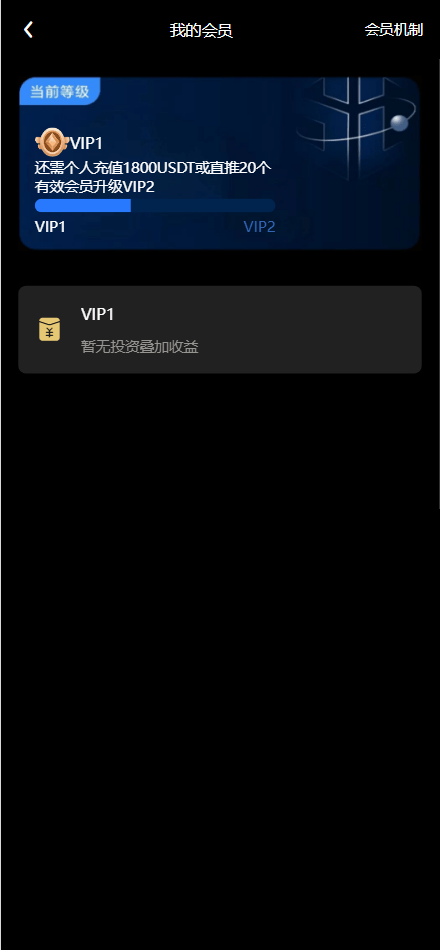 【优选源码】Fidelity充电桩AI量化投资理财源码/前端uniapp纯源码+后端PHP