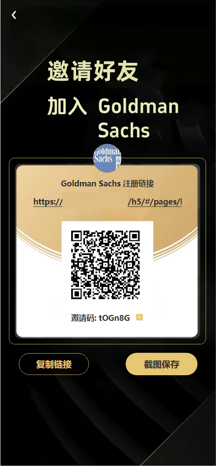 【优选源码】Fidelity充电桩AI量化投资理财源码/前端uniapp纯源码+后端PHP