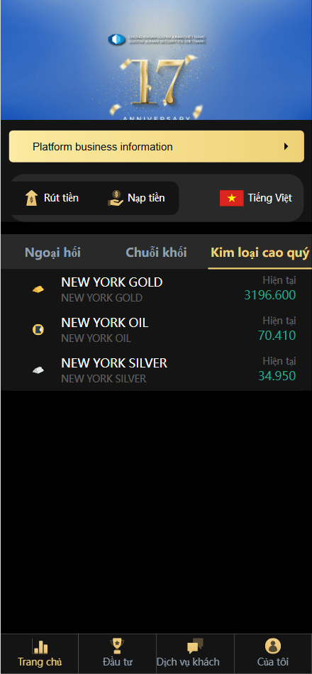 【优选源码】二开版国泰君安证券多语言微盘微交易所源码/前端html+后端PHP