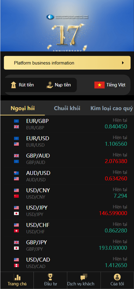 【优选源码】二开版国泰君安证券多语言微盘微交易所源码/前端html+后端PHP
