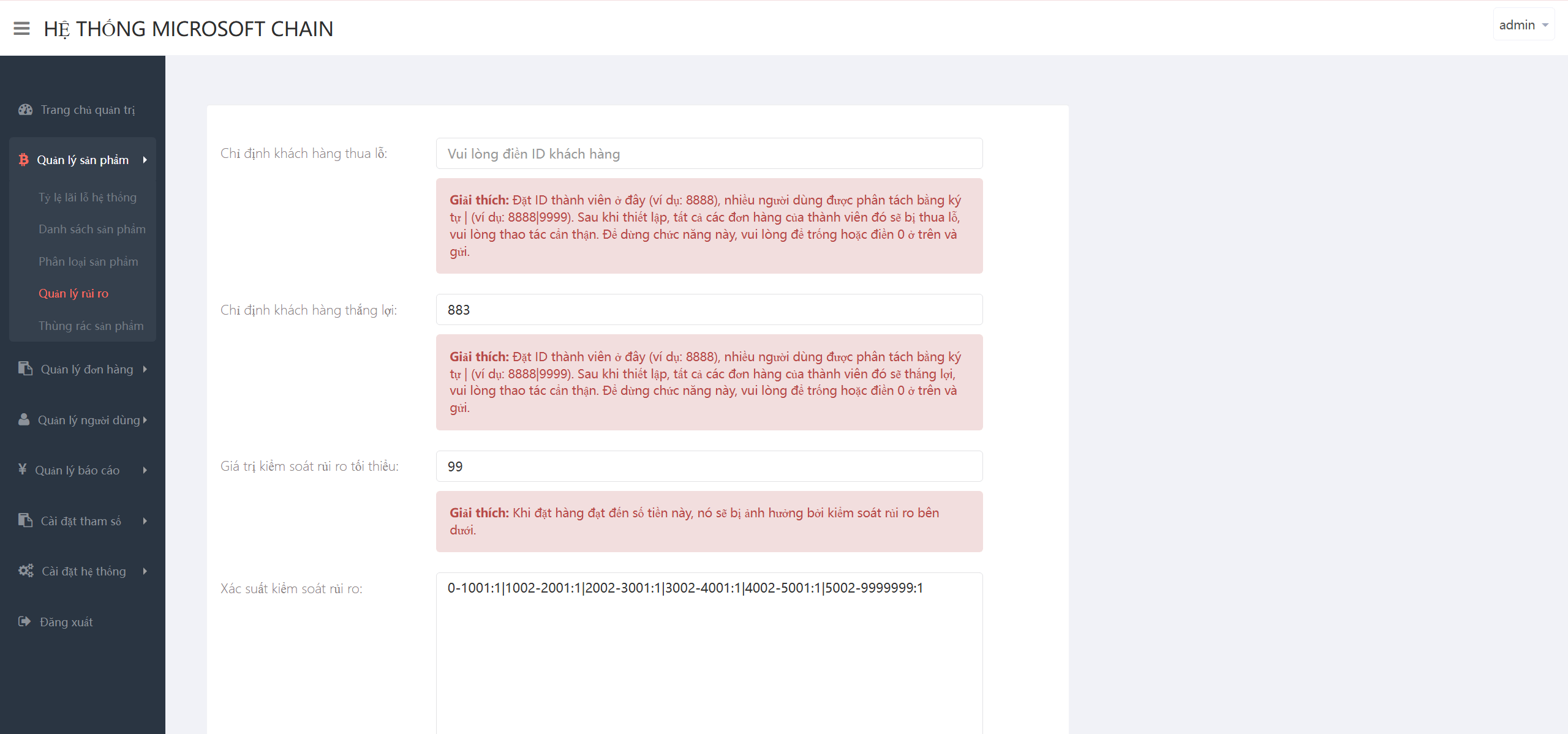 【优选源码】二开版国泰君安证券多语言微盘微交易所源码/前端html+后端PHP