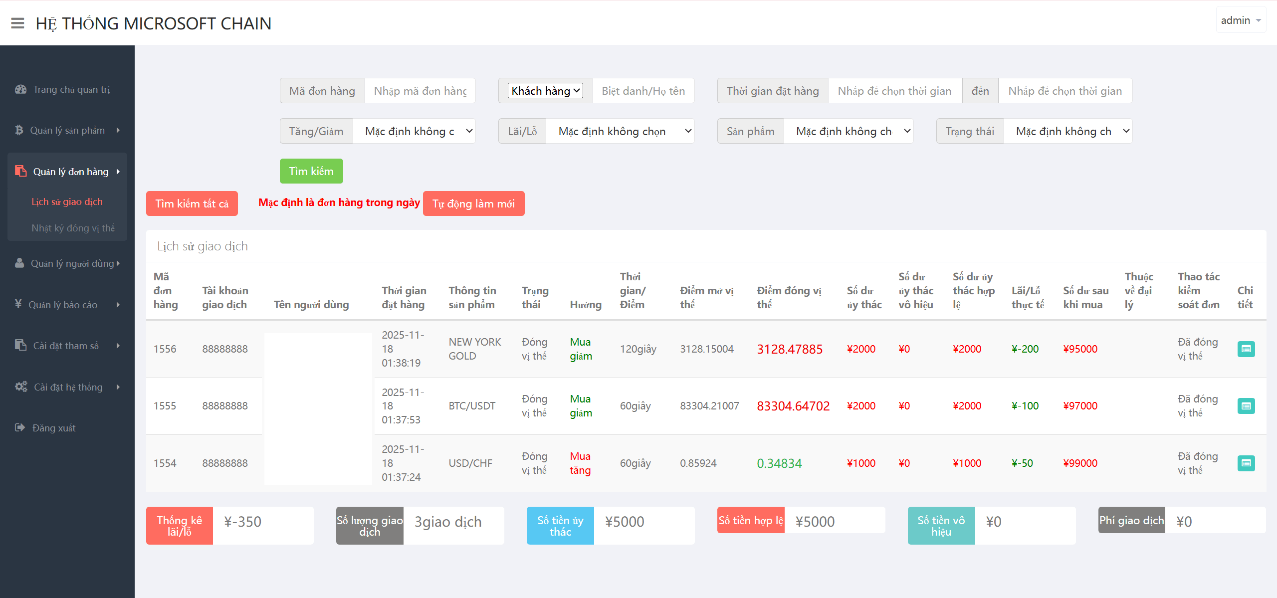 【优选源码】二开版国泰君安证券多语言微盘微交易所源码/前端html+后端PHP