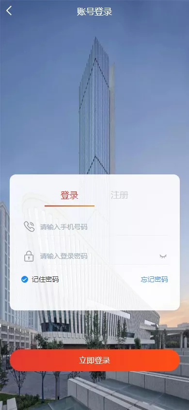 【优选源码】最新定制酒店源码理财投资/酒店投资/前端编译后