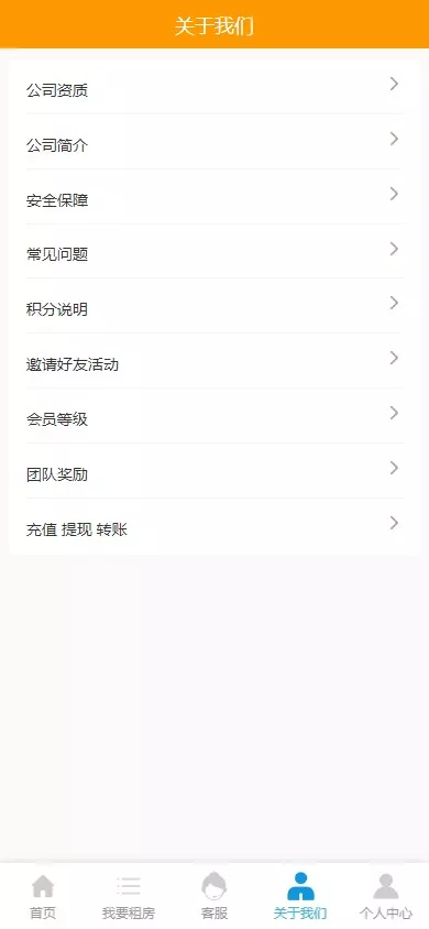 【优选源码】最新定制酒店源码理财投资/酒店投资/前端编译后