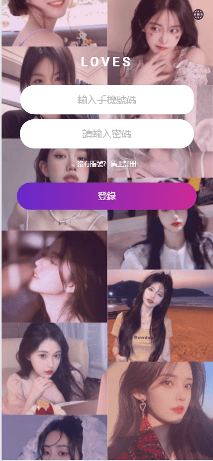 【优选源码】多语言空降选妃任务刷单源码/叠加组打针刷单源码/前端html+后端PHP