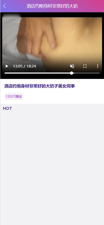 【优选源码】多语言空降选妃任务刷单源码/叠加组打针刷单源码/前端html+后端PHP