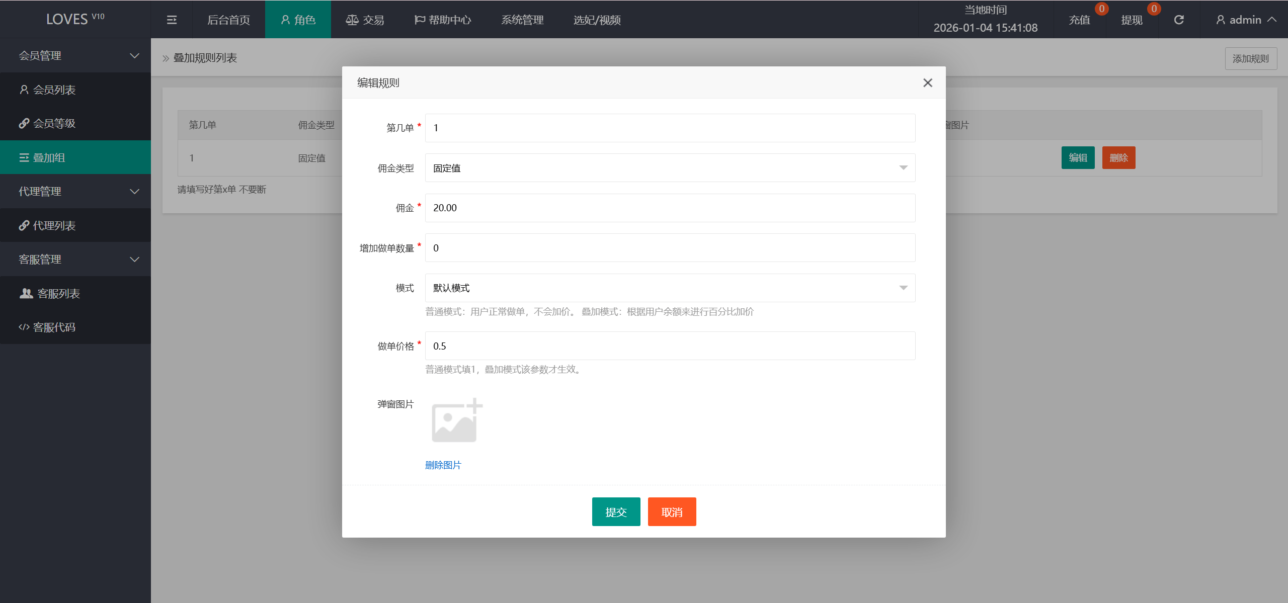 【优选源码】多语言空降选妃任务刷单源码/叠加组打针刷单源码/前端html+后端PHP