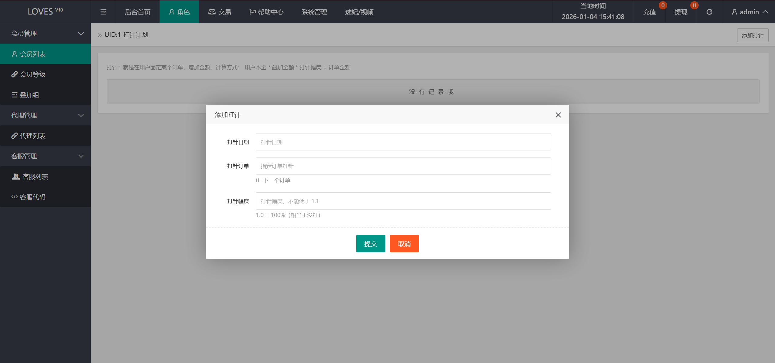 【优选源码】多语言空降选妃任务刷单源码/叠加组打针刷单源码/前端html+后端PHP