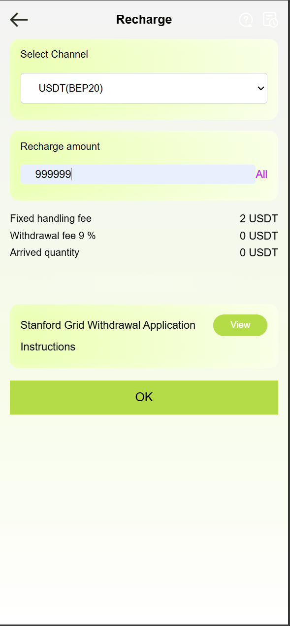 【优选源码】海外认领无人机产业/量化计划/三级分销